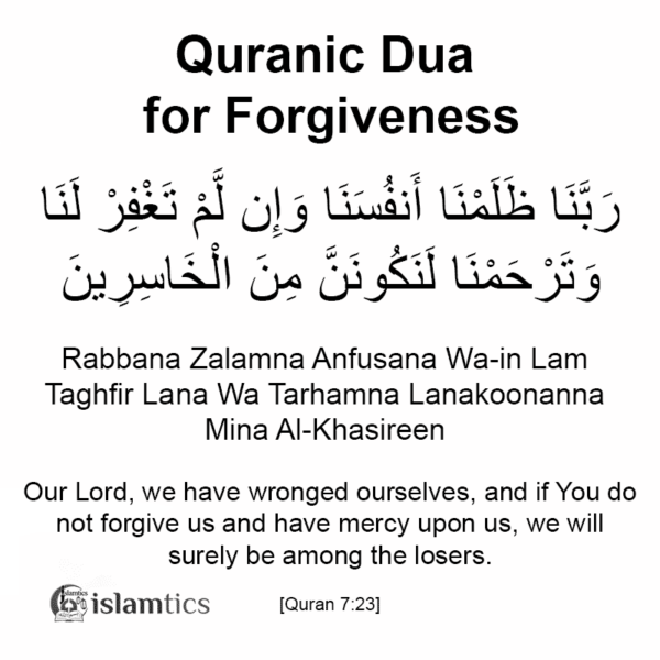 Rabbana Zalamna Anfusana Full Dua Meaning In Arabic Pronunciation