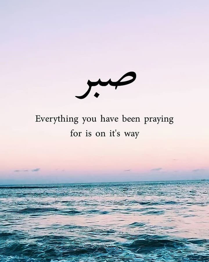 Everything you have been praying for is on its way. Sabr
