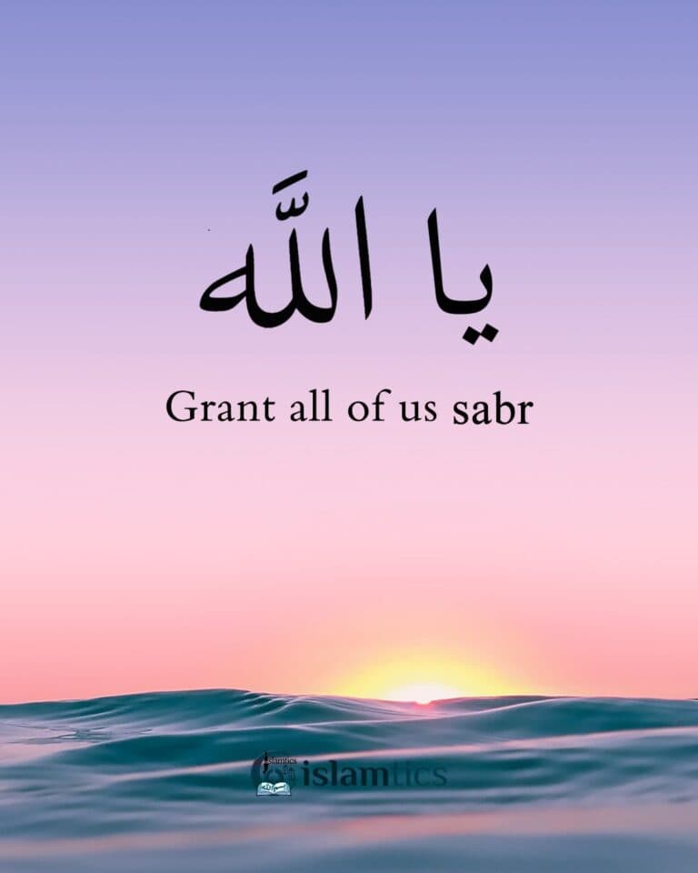 Ya Allah, Grant us Sabr.