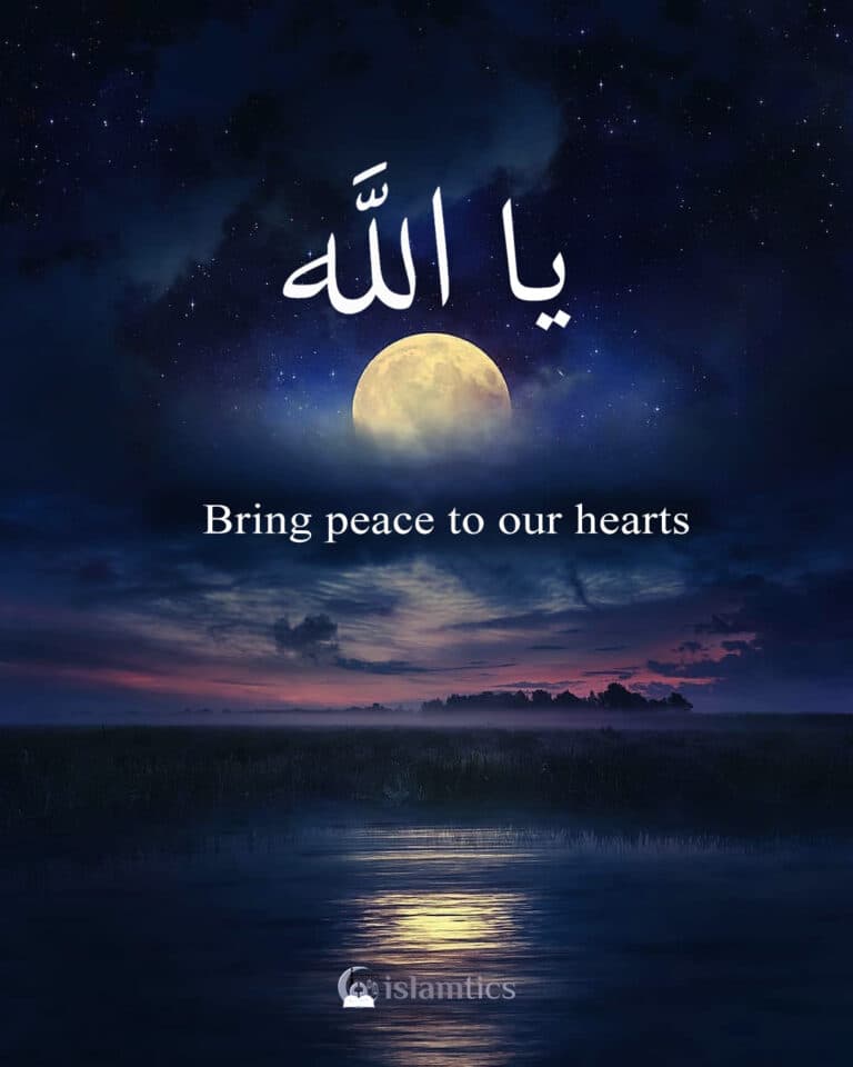 Ya Allah, Bring peace to our hearts.