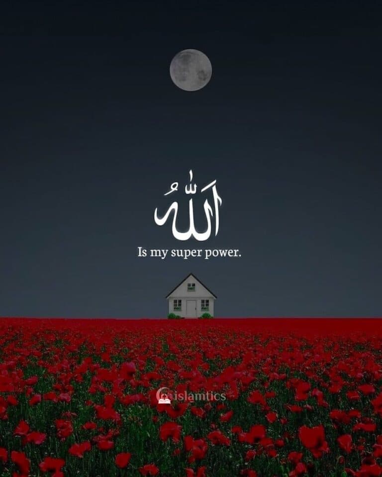 Allah is my SuperPower