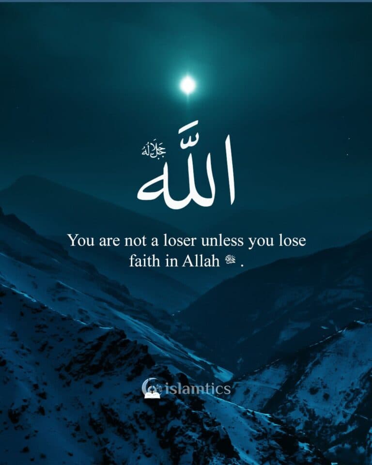 You are not a loser unless you lose faith in Allah جل جلاله . You are not a loser unless you lose faith in Allah جل جلاله .