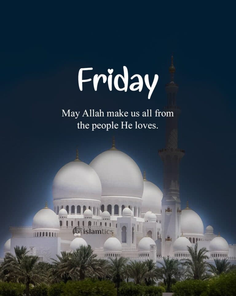 May Allah make you from the people He loves.