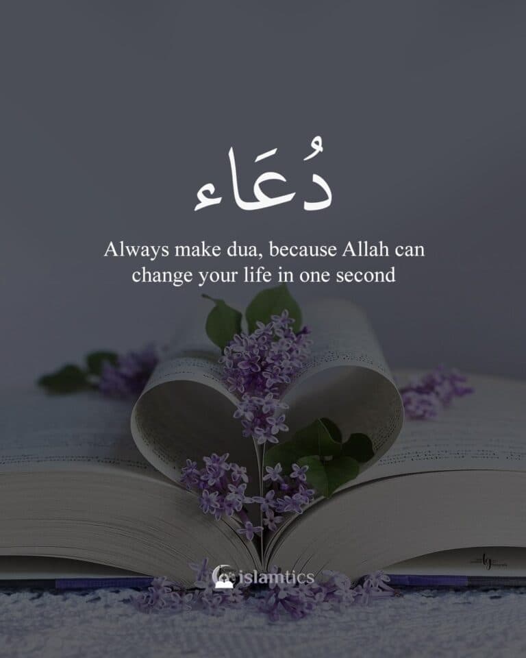 Always make Dua, because Allah can change your life in one second