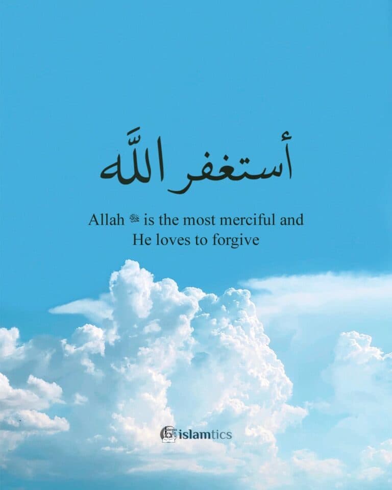 Allah جل جلاله is the most merciful and He loves to forgive