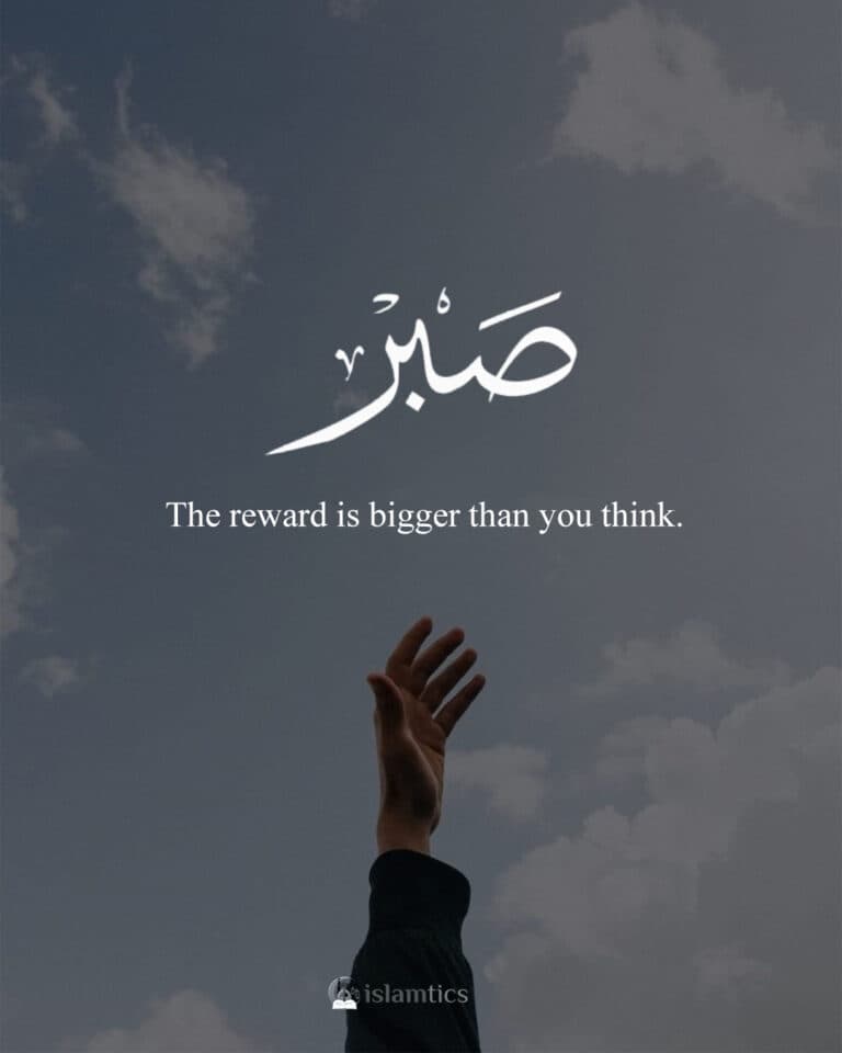 The reward is bigger than you think.