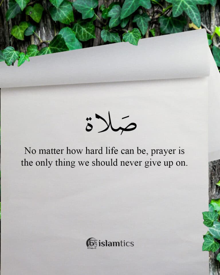 No matter how hard life can be, prayer is the only thing we should never give up on.