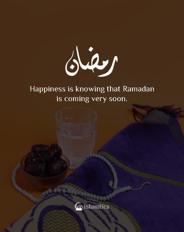Happiness is knowing that Ramadan is coming very soon.
