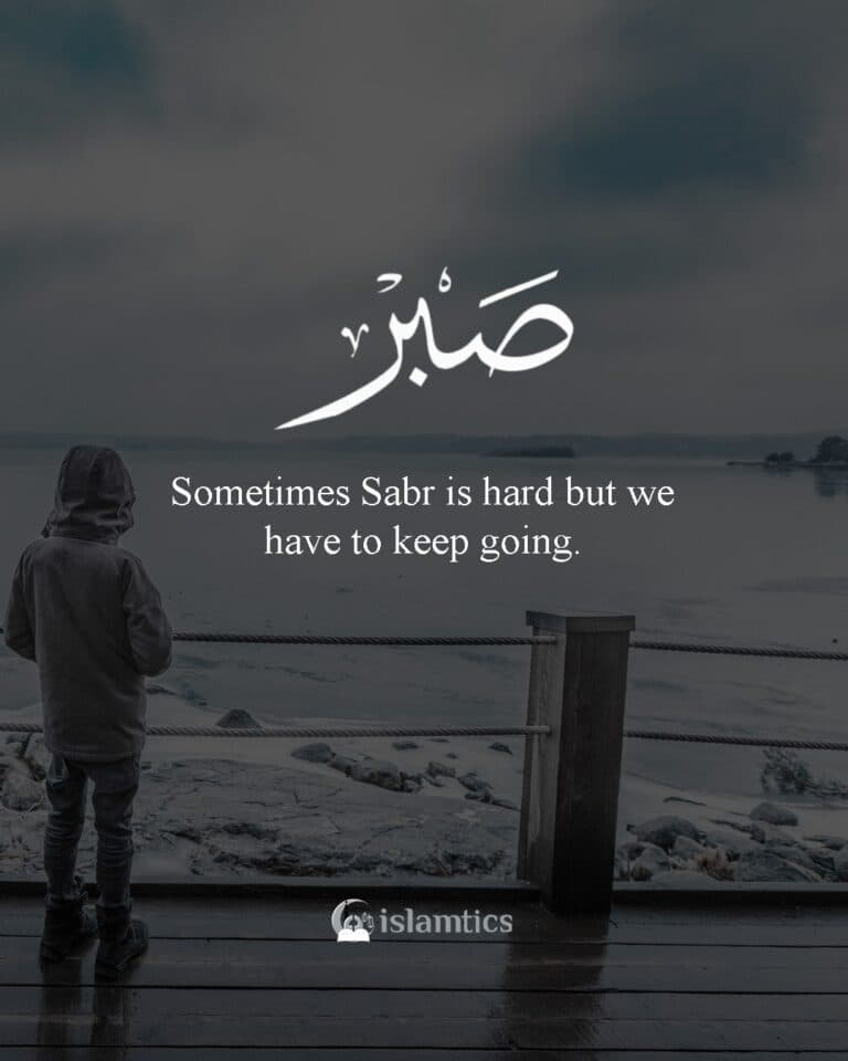Sometimes Sabr is hard but we have to keep going.