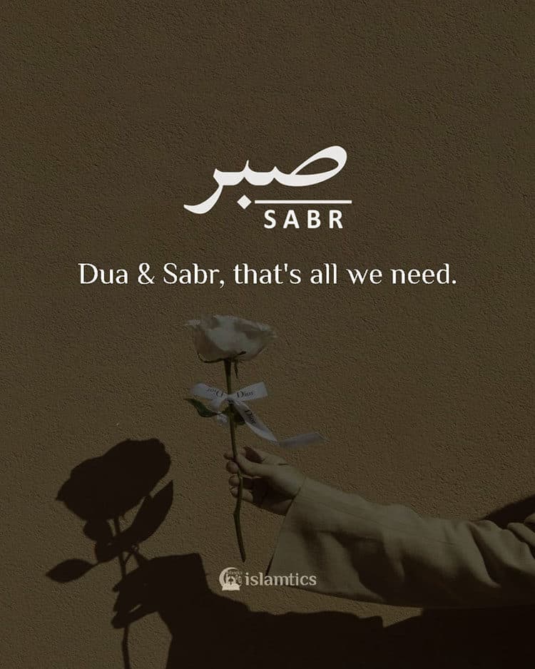 Dua and Sabr, That’s all you need