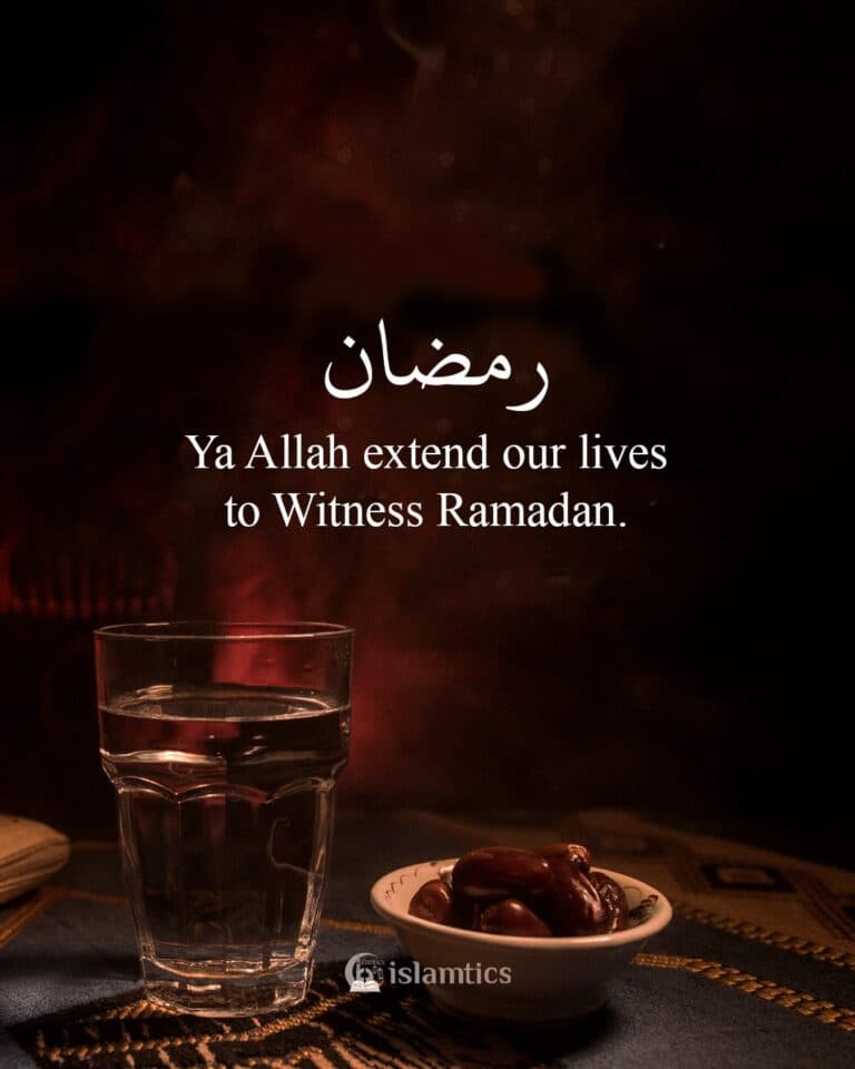 Ya Allah Extend our lives to witness Ramadan