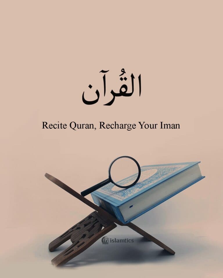 Recite Quran, Recharge Your Iman