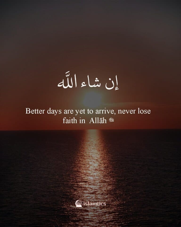 Better days are yet to arrive, never lose faith in Allāh جل جلاله