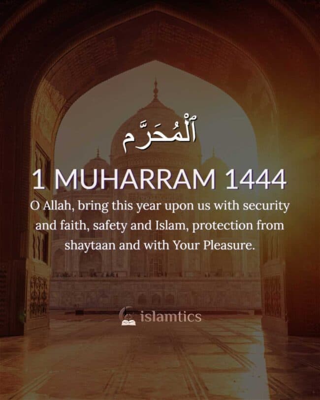 O Allah, bring this year upon us with security and faith, safety and Islam, protection from Shaytaan, and with Your Pleasure.