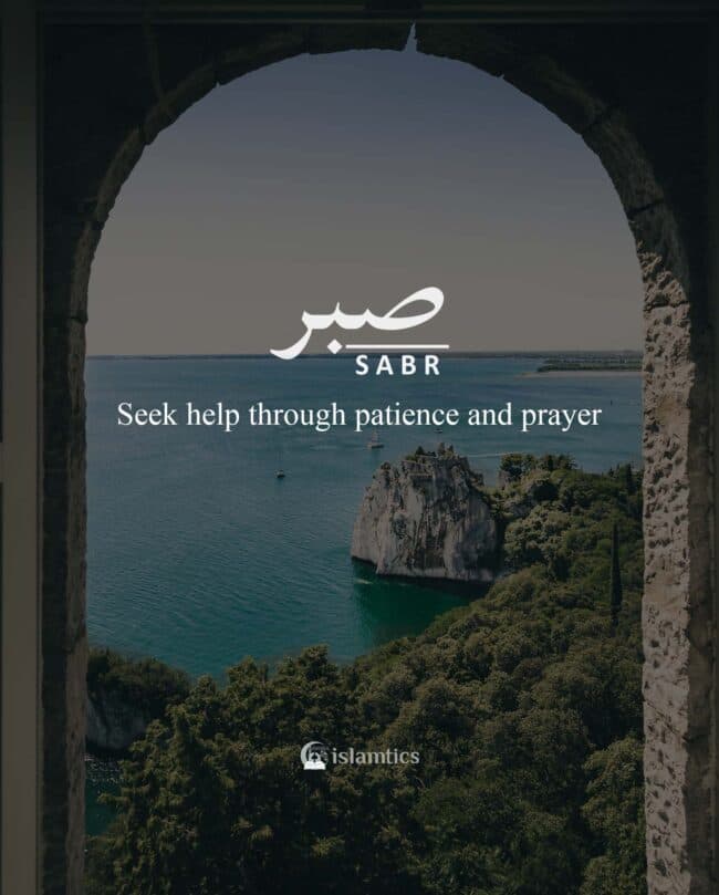 Seek help through patience and prayer
