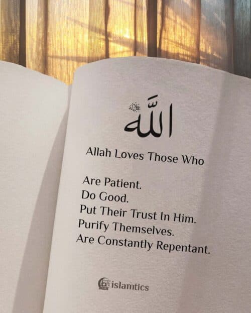 Allah Loves Those Who Are Patient. Do Good. Put Their Trust In Him. & Purify Themselves.
