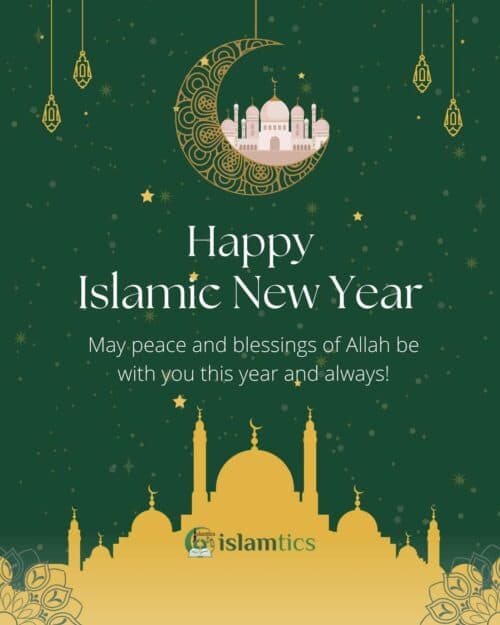 Happy Islamic New Year. May the peace and blessings of Allah be with you this year and always!
