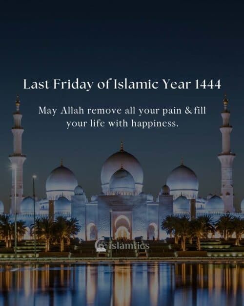 May Allah remove all your pain & fill your life with happiness. Last Friday of Islamic Year 1444