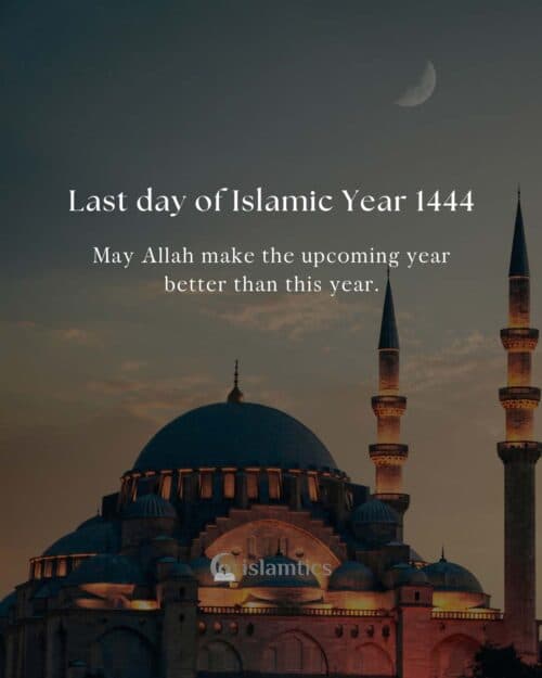 May Allah make the upcoming year better than this year. Last day of Islamic Year 1444