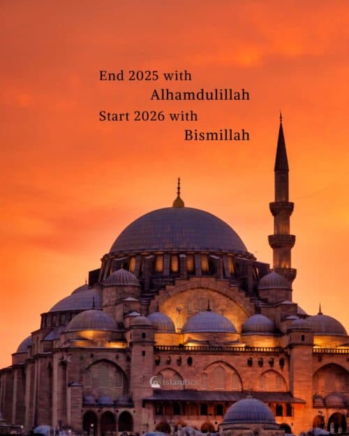 End 2025 with Alhamdulillah. Start 2026 with Bismillah. Jummah