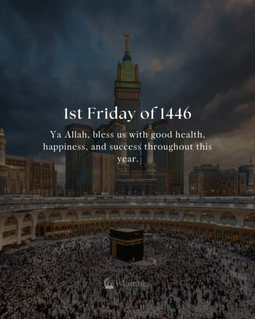 1st Friday of 1446. Ya Allah, bless us with good health, happiness, and success throughout this year. #Jummah #JummaMubarah