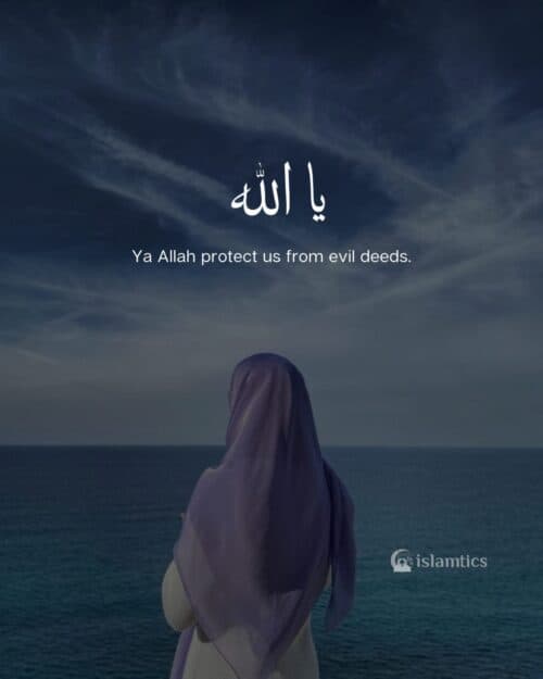 Ya Allah protect us from evil deeds.