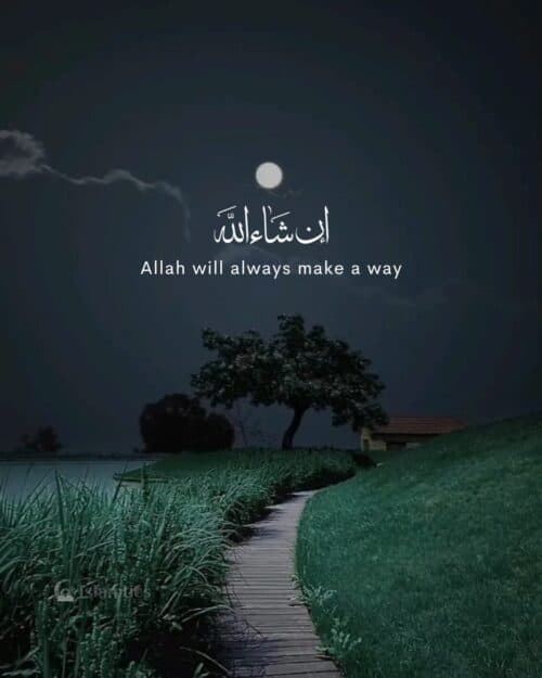 Allah will always make a way