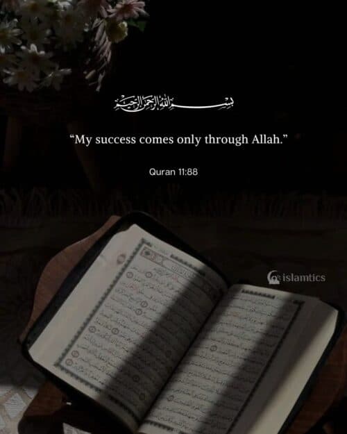 “My success comes only through Allah.”
