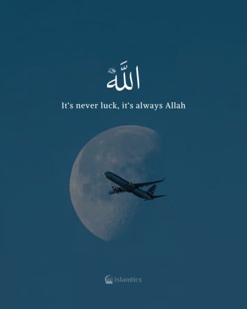 It‘s never luck, it‘s always Allah
