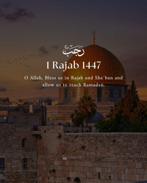 O Allah, Bless us in Rajab and Sha`ban and allow us to reach Ramadan. Jummah 1 Rajab 1447