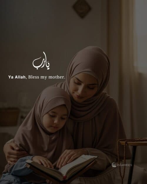 Ya Allah, Bless my mother.