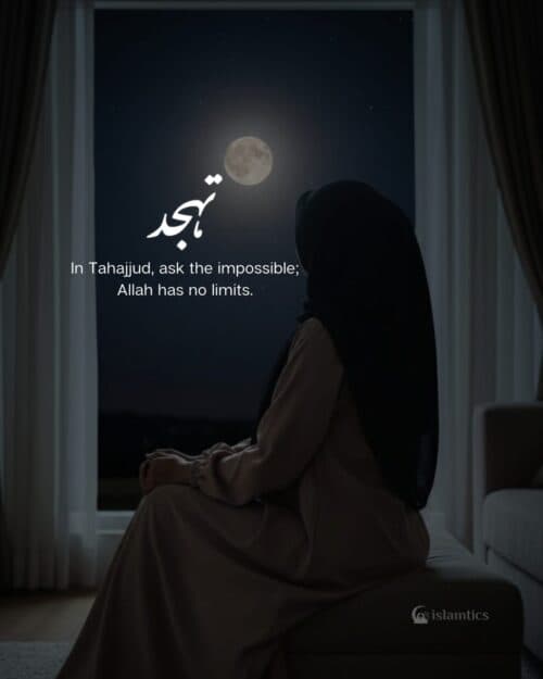 In Tahajjud, ask the impossible; Allah has no limits. In Tahajjud, ask the impossible; Allah has no limits.