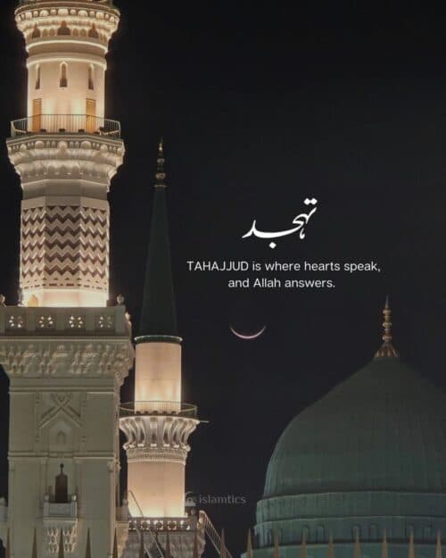 TAHAJJUD is where hearts speak, and Allah answers. TAHAJJUD is where hearts speak, and Allah answers.