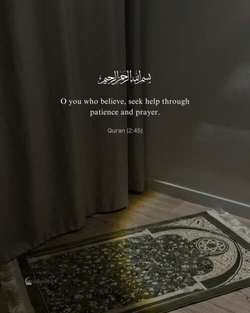 O you who believe, seek help through patience and prayer. O you who believe, seek help through patience and prayer.