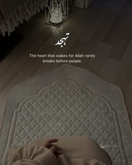 The heart that wakes for Allah rarely breaks before people. The heart that wakes for Allah rarely breaks before people.
