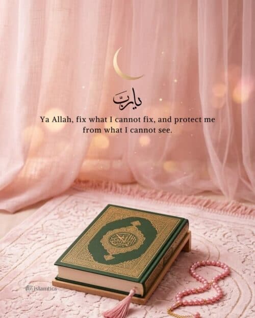 Ya Allah, fix what I cannot fix, and protect me from what I cannot see. Ya Allah, fix what I cannot fix, and protect me from what I cannot see.