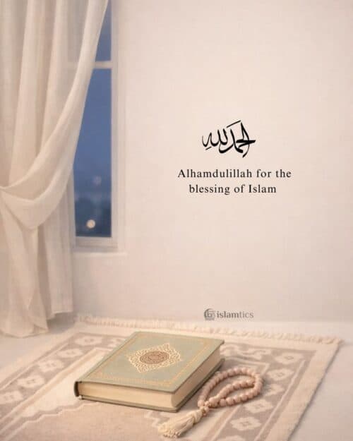 Alhamdulillah for the blessing of Islam Alhamdulillah for the blessing of Islam