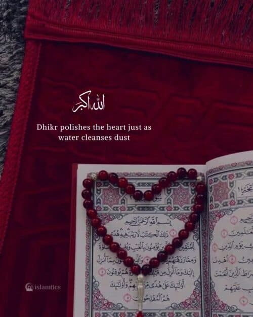 Dhikr polishes the heart just as water cleanses dust Dhikr polishes the heart just as water cleanses dust