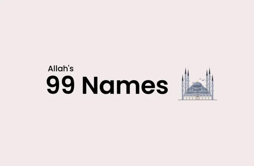 99 Names of Allah