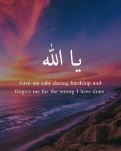 Give me sabr during hardship and forgive me