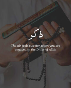 The Air feels sweeter when you are engaged in the Dhikr of Allah