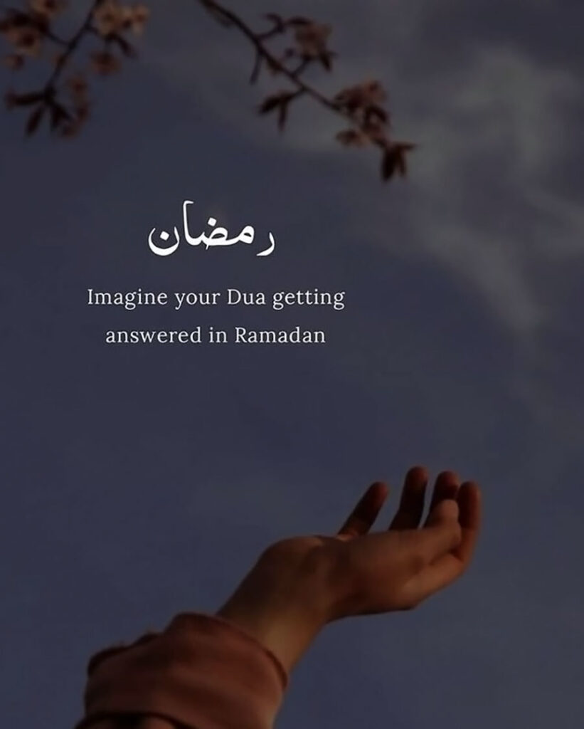 Imagine you Dua getting answered in Ramadan