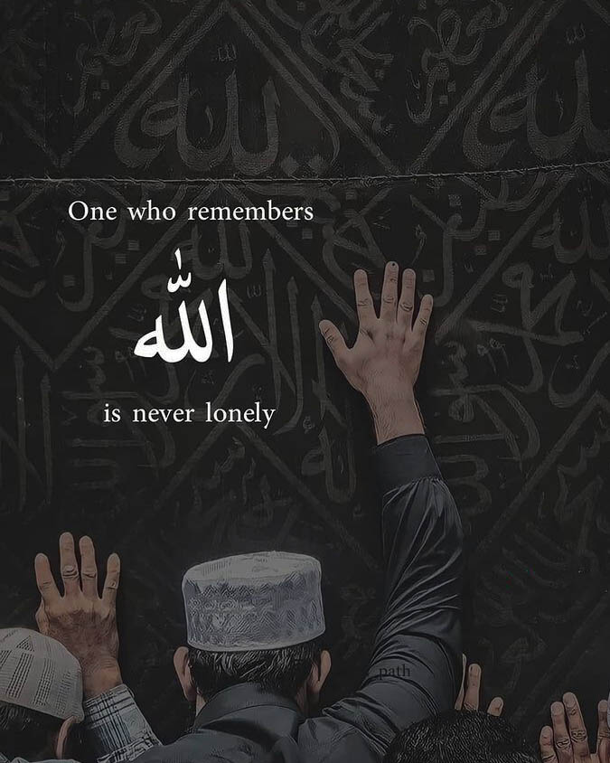 only who remember allah is never lonely