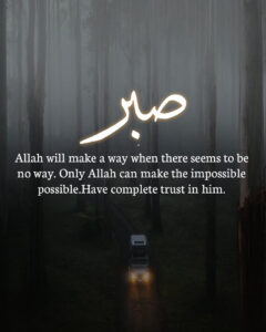 Allah will make a way when there seems to be no way. Only Allah can make the impossible possible. Have complete trust in him.