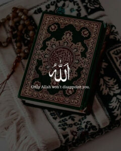 Only Allah won't disappoint you