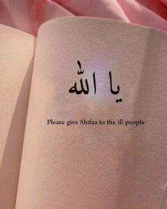 Oh Allah, Please give Shifa to ill people