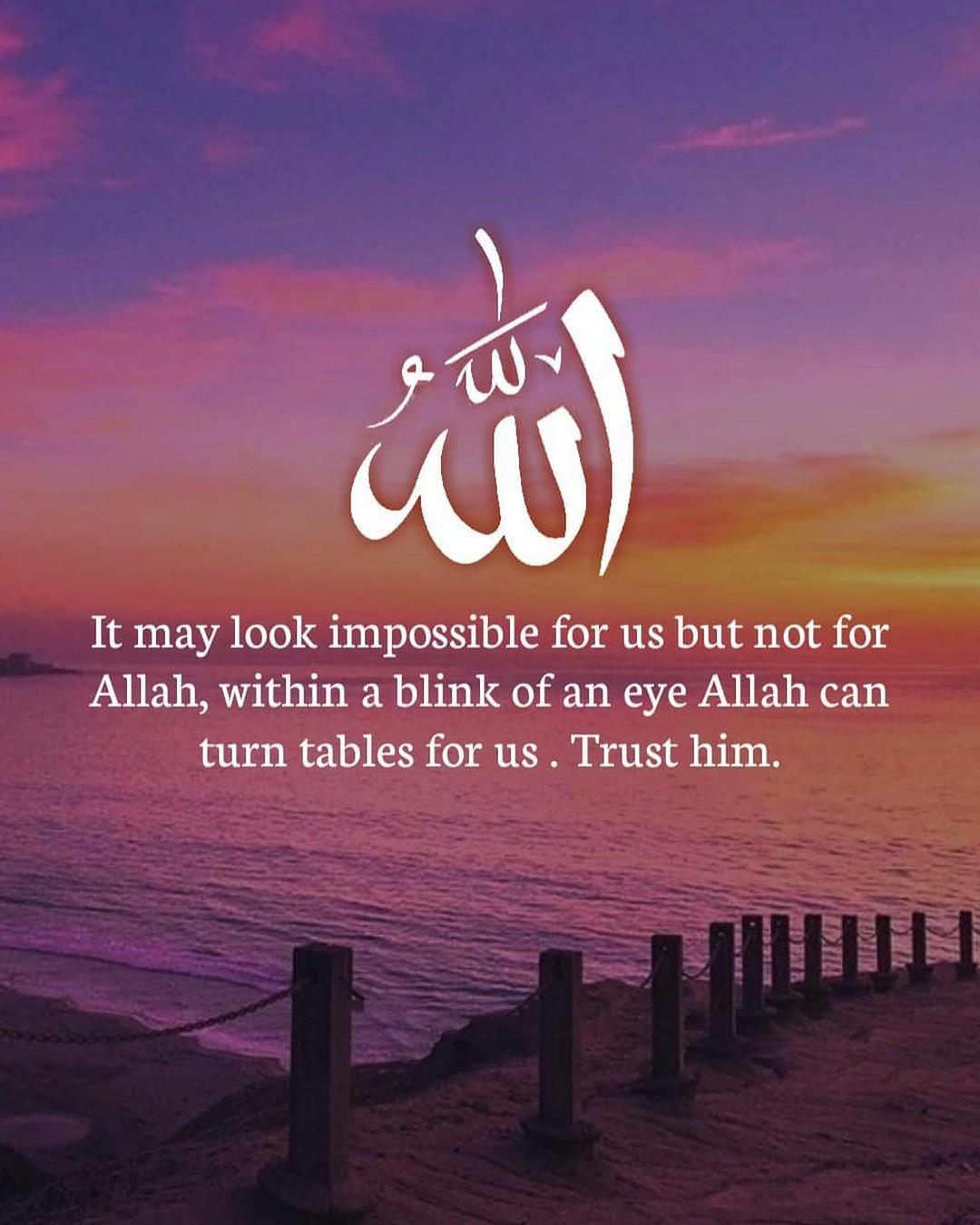 it-may-look-impossible-for-us-but-not-for-allah-islamtics