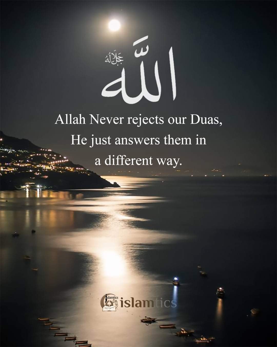 Allah Never rejects our Duas | islamtics