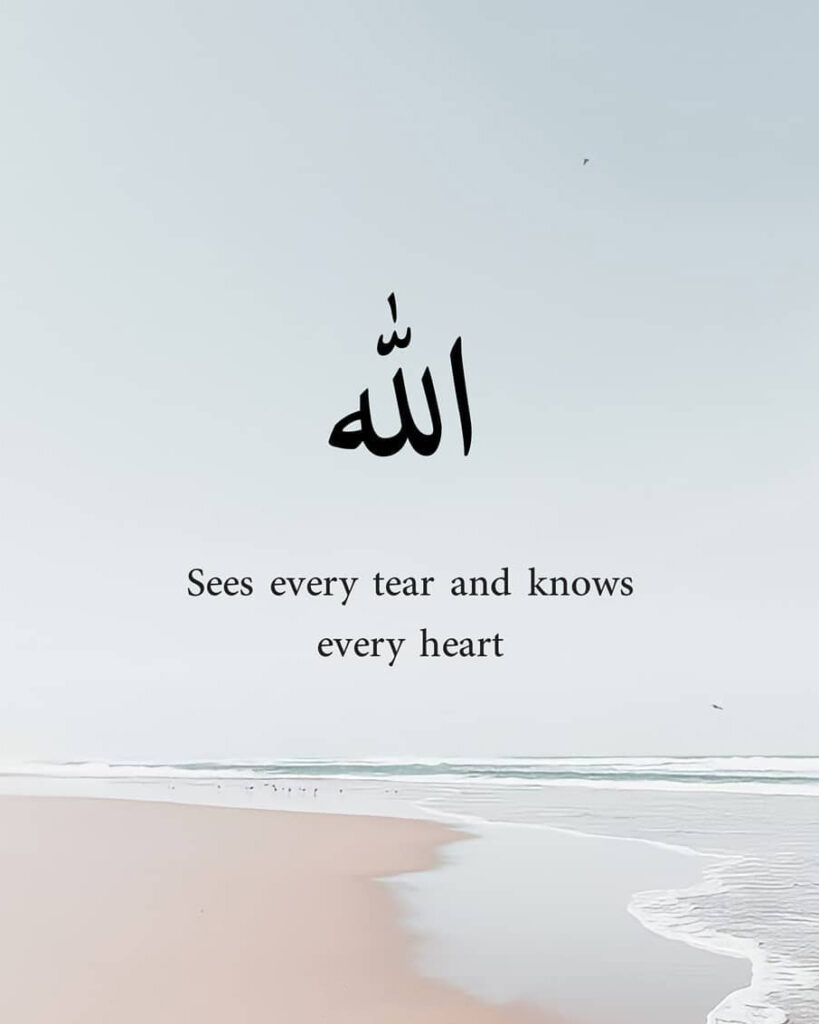 Allah Sees every tear and knows every heart