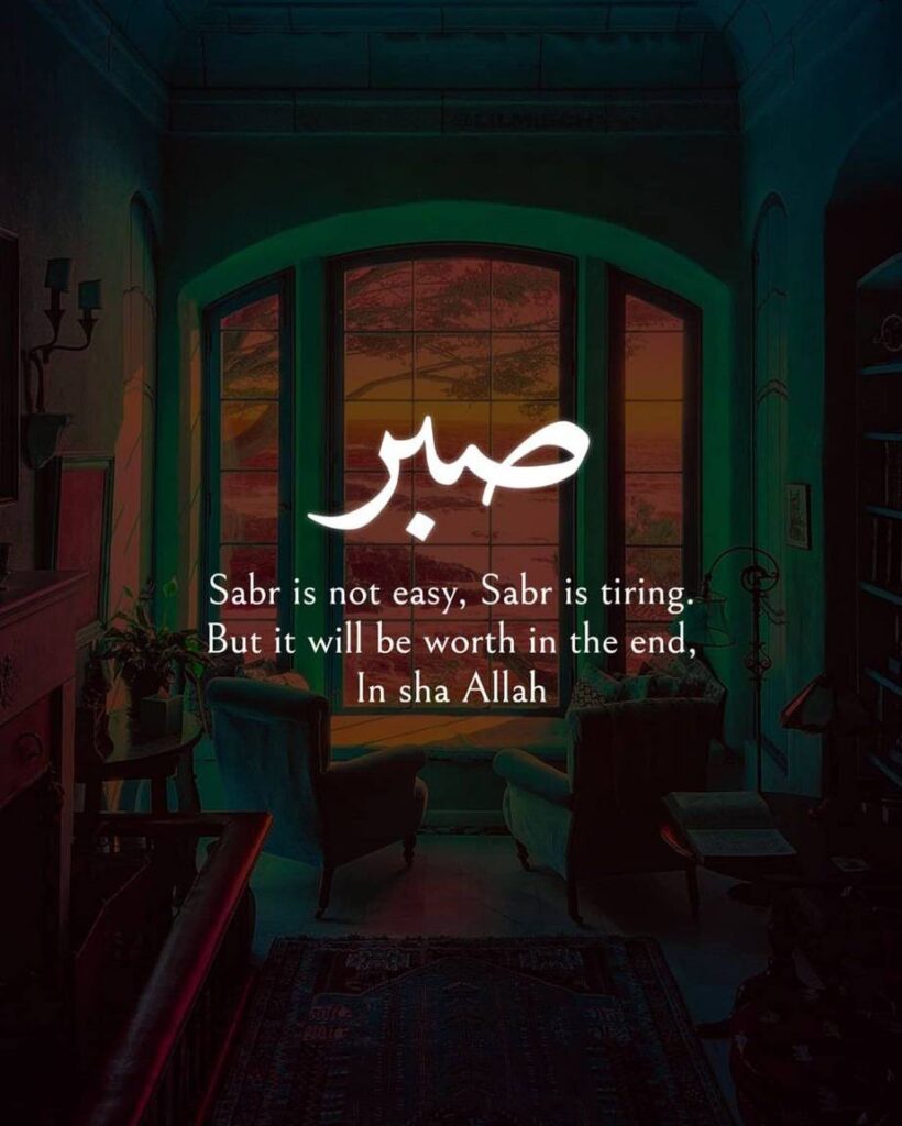 Sabr is not easy, Sabr is tiring. But it will be worth in the end, In sha Allah